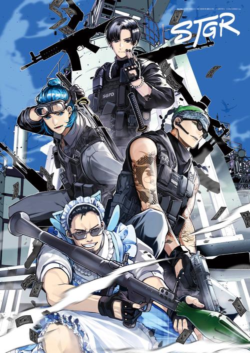 B's-LOG 2025年5月号 (2025年05月号) [雑誌] (2025年05月号