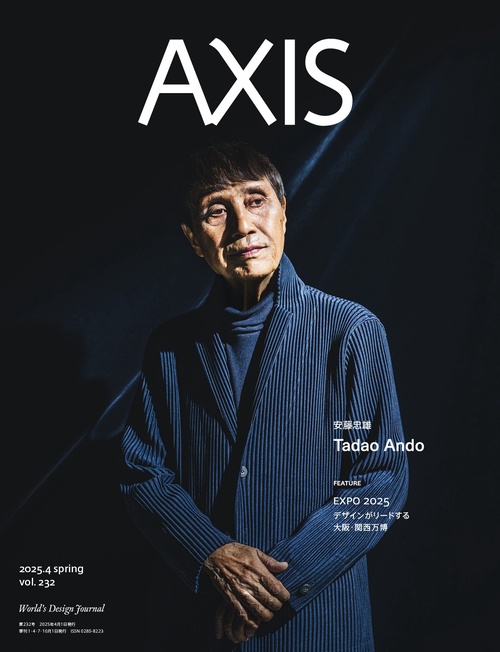 アート・デザイン・音楽 ARCHITECTURE and revolution AXIS vol.232 (2025年04月号) [雑誌] (2025年04月号) [雑誌