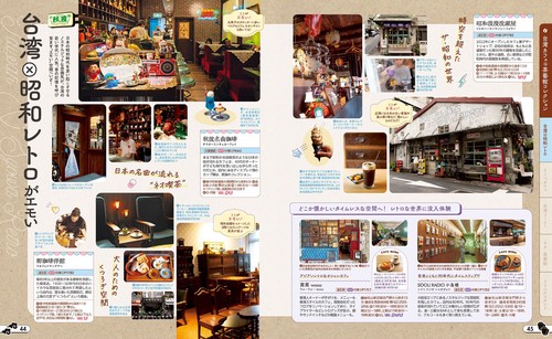 るるぶ台北'26超ちいサイズ – 丸善ジュンク堂書店ネットストア