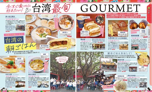 るるぶ台北'26超ちいサイズ – 丸善ジュンク堂書店ネットストア