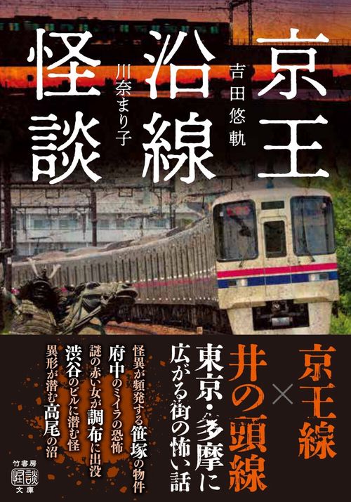 まる様 ご相談ページ まる子とコジコジ×tsukuru&Lin.コラボ商品発売！｜最新情報
