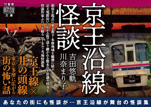【中古】 ホテルの怖い話 読者の恐怖体験談集/朝日ソノラマ/萩野優子 中古】 ホテルの怖い話 読者の恐怖体験談集/朝日ソノラマ/萩野優子