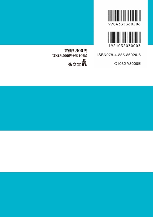 民法演習サブノート210問 – 丸善ジュンク堂書店ネットストア