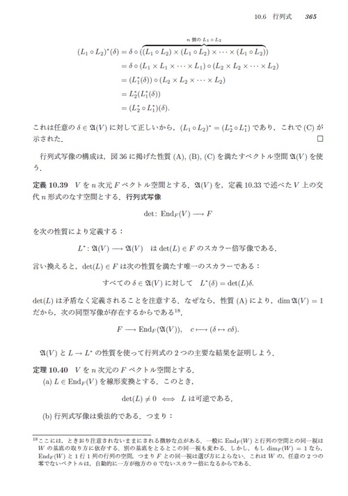 統計物理入門/丸善出版/ウィリアム・ジェライント・ヴォ-ン・ロッ（単行本） Amazon.co.jp: ケーラー多様体論入門 (シュプリンガー数学