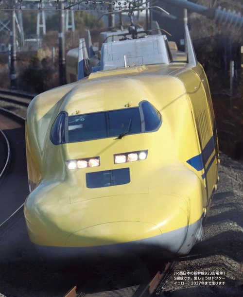 東日本旅客鉄道株式会社 二十年史（製本版） ☆最後の最終価格☆ JR東日本 東日本旅客鉄道株式会社 二十年史