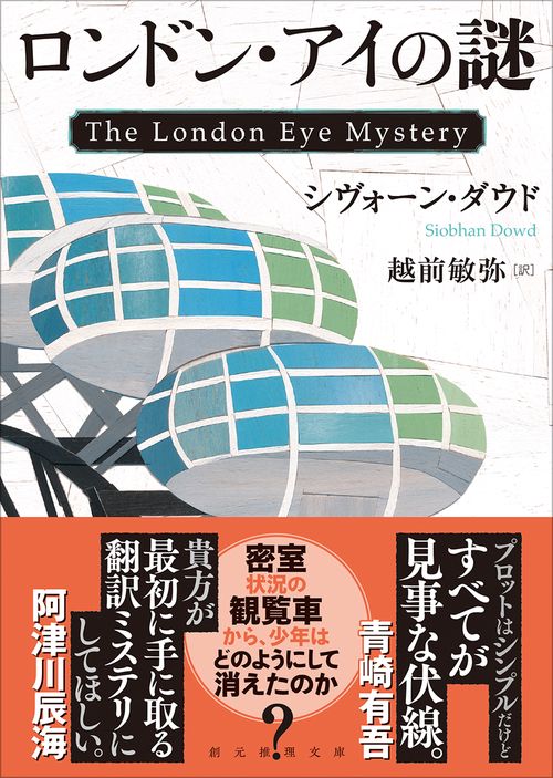 ＰＯＥＴＩＣＡ Ａｎ　Ｉｎｔｅｒｎａｔｉｏｎａｌ　Ｊｏｕｒｎａｌ ６４/丸善雄松堂（単行本） POETICA An International