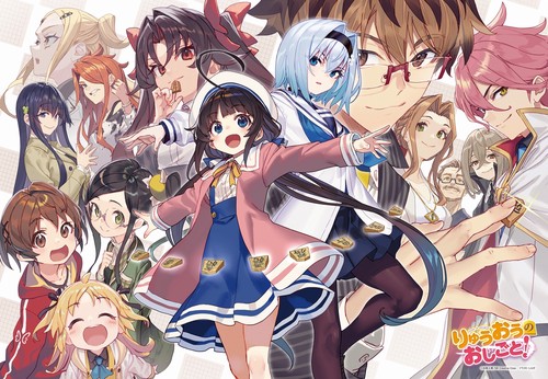 りゅうおうのおしごと！20 電子限定版収録文庫＆対局室風