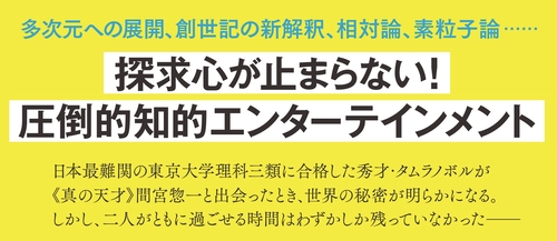 コロマニックスーパー 東大理Ⅲ合格の秘訣 12冊(2021 2022以外) 東大理Ⅲ 合格の秘訣 Vol.40 2025 | 書籍検索