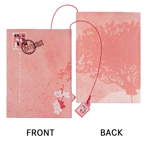 丸善オリジナル ご当地ブックカバー 盛岡 石割桜 – 丸善ジュンク堂書店