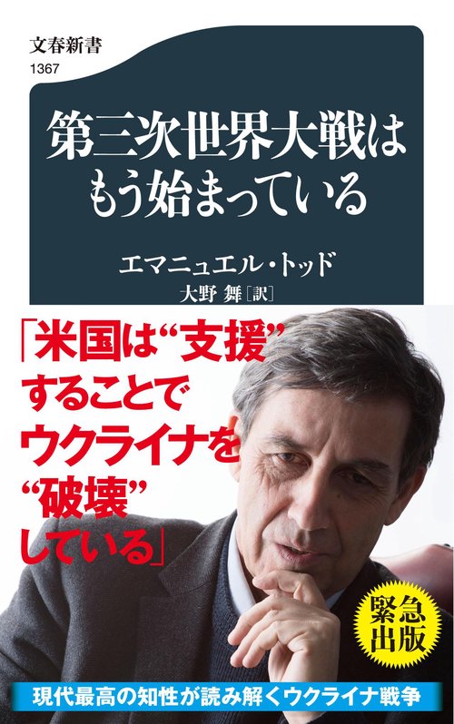 フランス革命文明論 第３巻/丸善雄松堂/マダム・ド・スタ-ル（単行本） フランス革命文明論 第3巻/丸善雄松堂/マダム・ド・スタ-ル