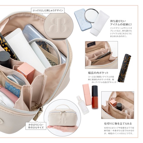 BRILMY 180度開いて中身がわかる! ズボラに優しいマイベストポーチ