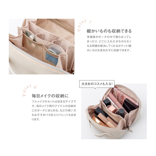 BRILMY 180度開いて中身がわかる! ズボラに優しいマイベストポーチ