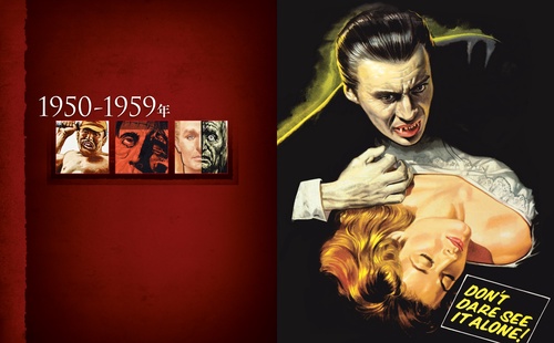 ハマー・フィルム ポスターコレクション – 丸善ジュンク堂書店ネットストア