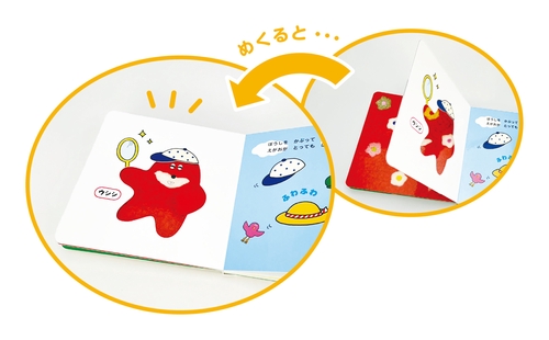 ぽこぽこ　絵本　セット　16冊 ちいさなちいさなポコポコえほんシリーズ 3冊セットの通販 by