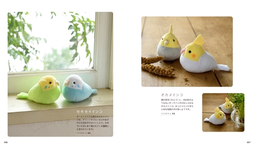 ハンドメイド* ぬいぐるみ*ことりさん*ライトブルー ことりのぬいぐるみキット｜手芸専門店クラフトハートトーカイの