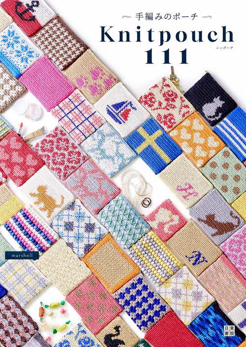 p*8様 【CON VERSATIONS】comm. arch.別注 手編みニッ 単品編み図】Nyancho | menma.official