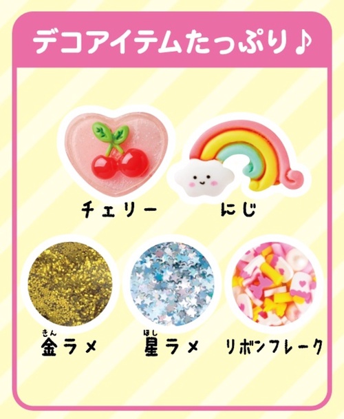 カラフルスライムパレット＆ぷにチャーム – 丸善ジュンク堂書店ネット