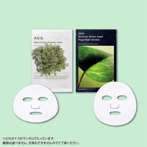 美的 5月号 透明感UP BOX版 (2025年05月 別冊・臨時増刊) [雑誌] (2025