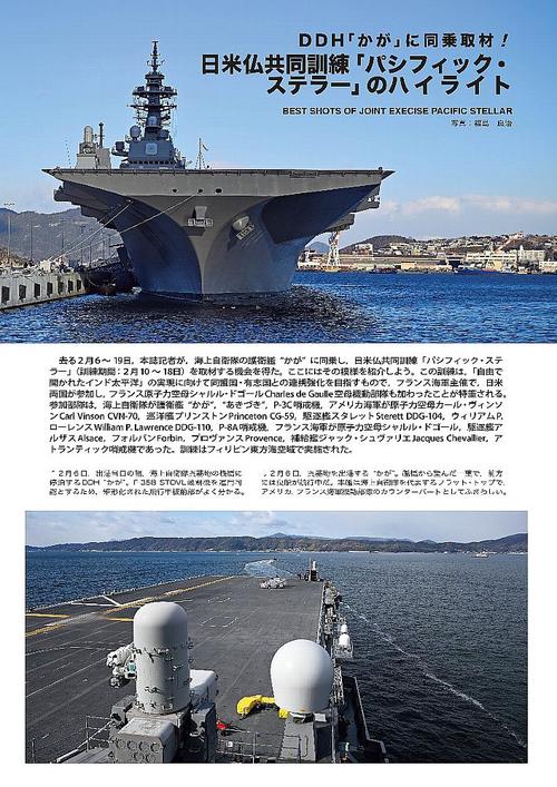 世界航空年鑑　昭和10年度　空と海　海軍雑誌 世界航空年鑑 昭和10年度 空と海 海軍雑誌