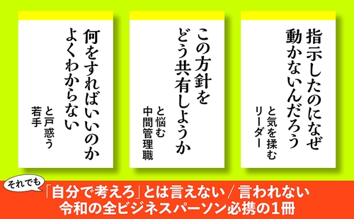 言葉の解像度を上げる – 丸善ジュンク堂書店ネットストア