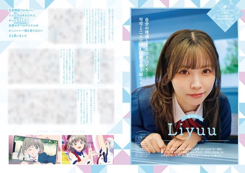 ラブライブスーパースター Liella 1st 唐可可 70個 ラブライブ！スーパースター!! Liella! First LoveLive! Tour
