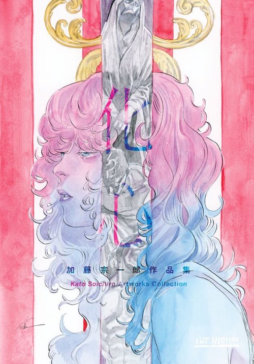 THE VISUAL 加藤宗一郎作品集 化心 – 丸善ジュンク堂書店ネット