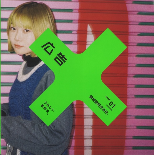 雑誌『広告』 Vol. 397〜404（計8冊） 雑誌『広告』 (@kohkoku_jp) / X