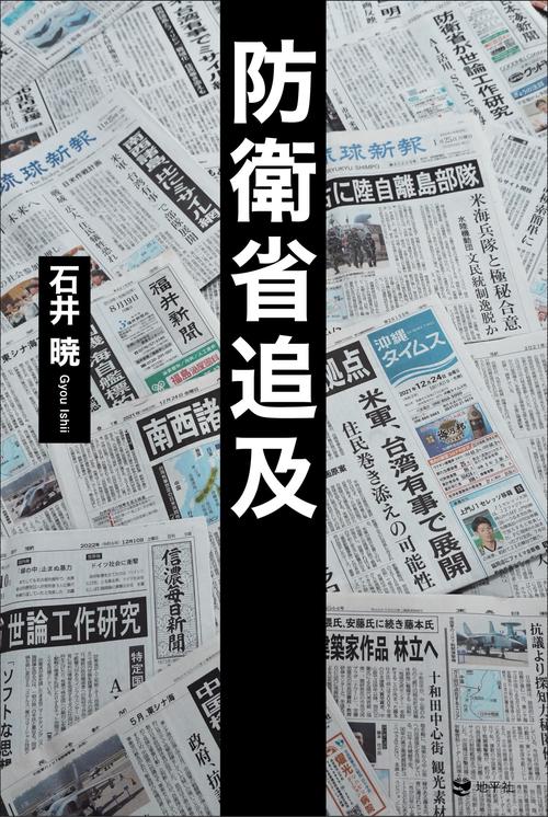 忙中閑話 日刊経済新聞社 忙中閑話 日刊経済新聞社