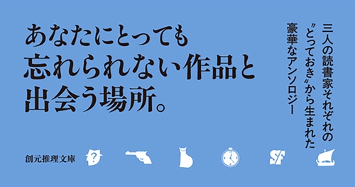 選んで、語って、読書会　サイン本 オンライン読書会参加チケット付き、上下巻サイン本】村田沙耶香