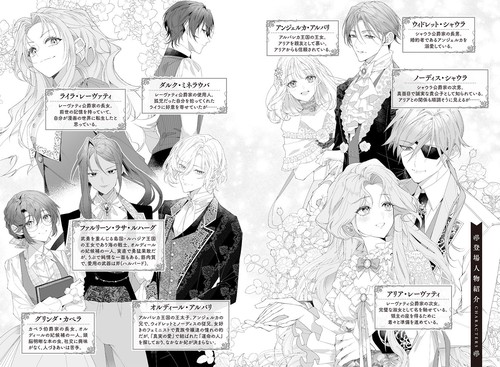 超貴重☆LAREINE 書籍　女王という名の貴公子　初回CD付き 女王という名の貴公子 LAREINE - メルカリ