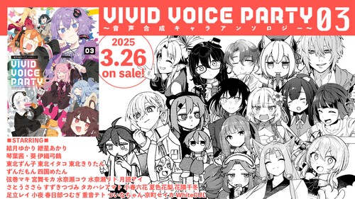 Voice or Noise コミック 1-4巻セット (キャラコミックス) Amazon.co.jp: Voice or Noise 1 (Charaコミックス) : 円陣 闇丸: 本