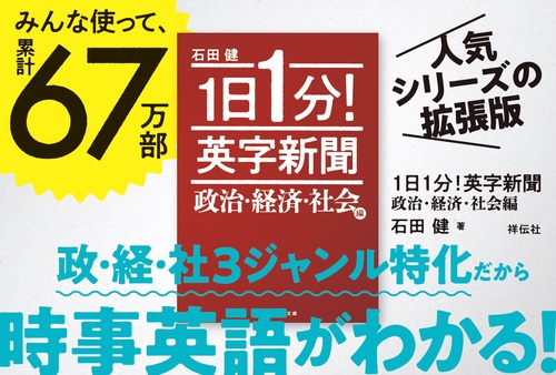 洋書　英字新聞　1970年代　6ロール　THE DAILY STAR インドの英字新聞2025/6/14〜6/17 - メルカリ