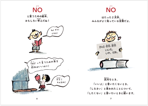 絵本・児童書 nao 453321ef1f43ca803cf2b545907590