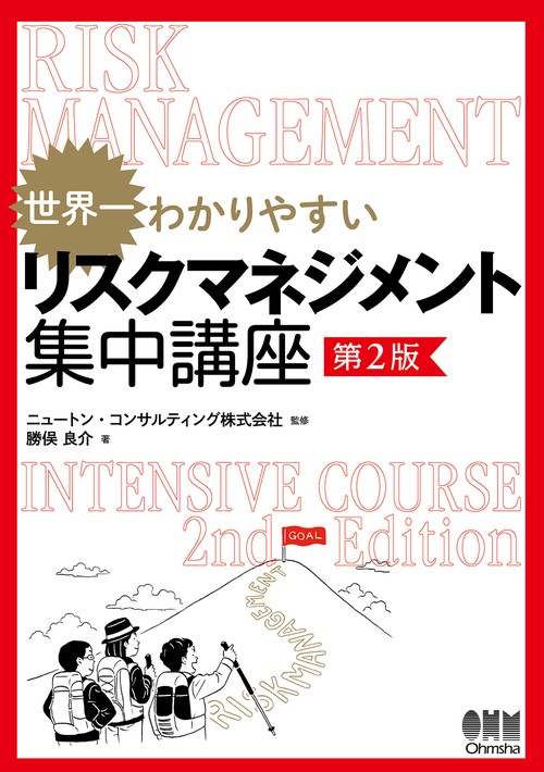 【中古】 中内功のビジネス金言集 中内功の超発想術、情報収集術、時間管理術を盗め！/エール出版社/三浦あかね（ジャーナリスト） 中古】 中内功のビジネス金言集 中内功の超発想術、情報収集術