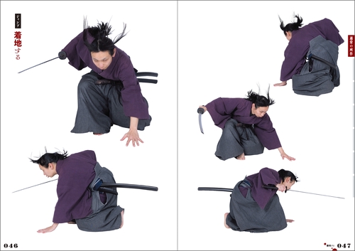 イラスト・マンガを描くための侍＆剣豪ポーズ集 – 丸善ジュンク堂書店