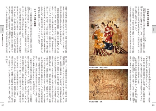 「伊勢集」完全摸刻「摸本 いせ」藤原彰子書 京都便利堂作成 入手困難◆かな書道 伊勢集」完全摸刻「摸本 いせ」藤原彰子書 京都便利堂作成 入手困難