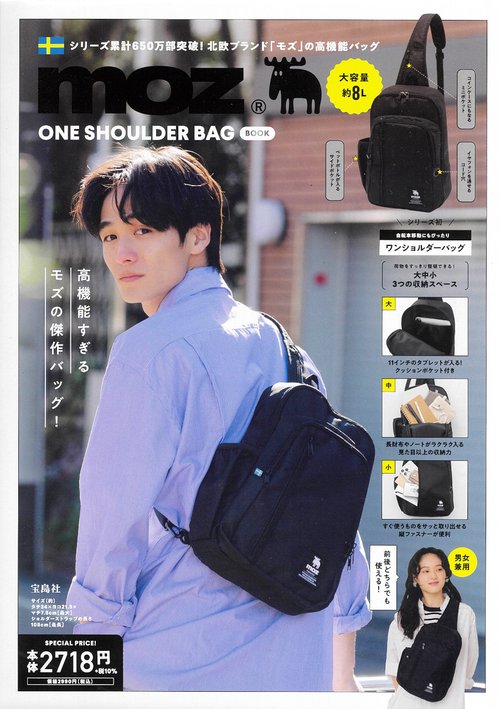 moz ONE SHOULDER BAG BOOK – 丸善ジュンク堂書店ネットストア