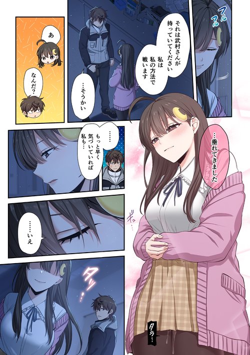 ゾンビのあふれた世界で俺だけが襲われない vol.4 – 丸善ジュンク堂