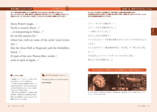 MP3音声＋電子書籍版＋動画付き] 初級者からのニュース・リスニング