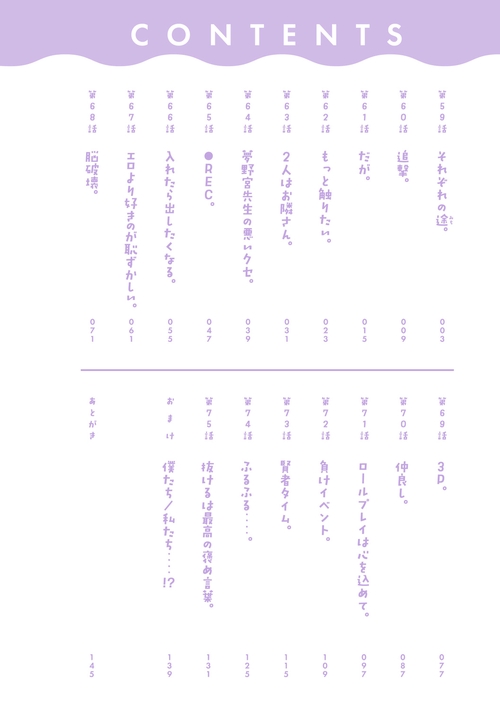 サーシャちゃんとクラスメイトオタクくん（5） – 丸善ジュンク堂書店