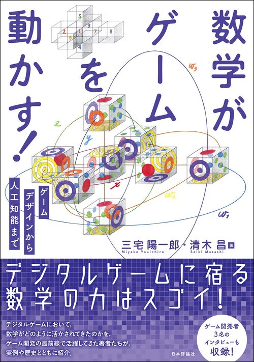 離散数学への招待  上 /丸善出版/イジ-・マトウシェク（単行本（ソフトカバー）） 離散数学への招待 上 /丸善出版/イジ-・マトウシェク（単行本