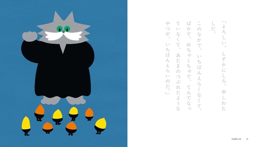 ガラスペンでなぞりがき 猫の文学 – 丸善ジュンク堂書店ネットストア