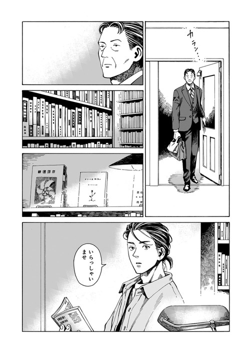 本なら売るほど 2 – 丸善ジュンク堂書店ネットストア