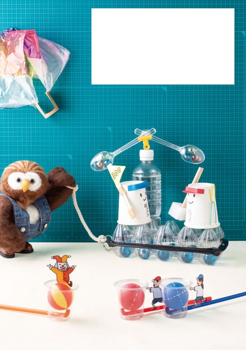 4歳から楽しめる 即興工作大図鑑 – 丸善ジュンク堂書店ネットストア