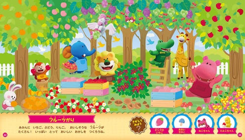 ろ たべっ子どうぶつ Amazon.co.jp: ギンビス たべっ子どうぶつベジタブル 55g×10個