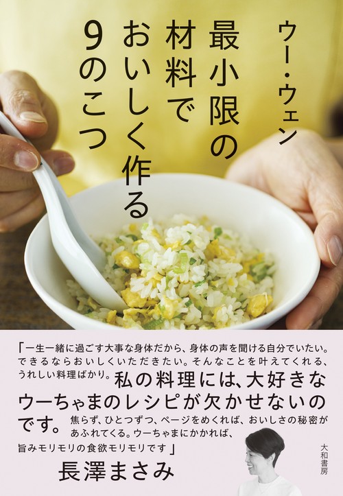 料理レシピ本 71HmIp1Hn6L.jpg