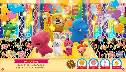 ろ たべっ子どうぶつ Amazon.co.jp: ギンビス たべっ子どうぶつベジタブル 55g×10個