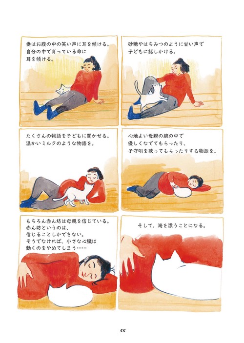 くじら図書館 – 丸善ジュンク堂書店ネットストア