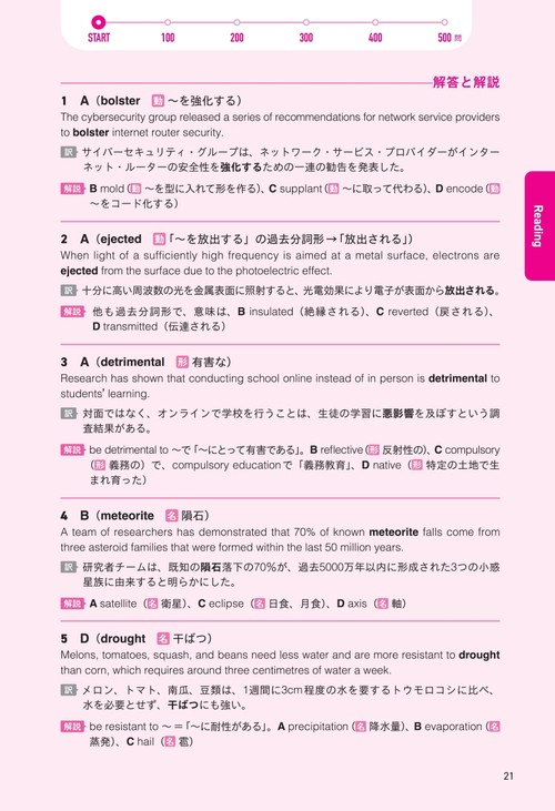 語学・辞書・学習参考書 IELTS Grammar 6.5 Amazon | IELTS Grammar For Bands 6.5 and above with answers and