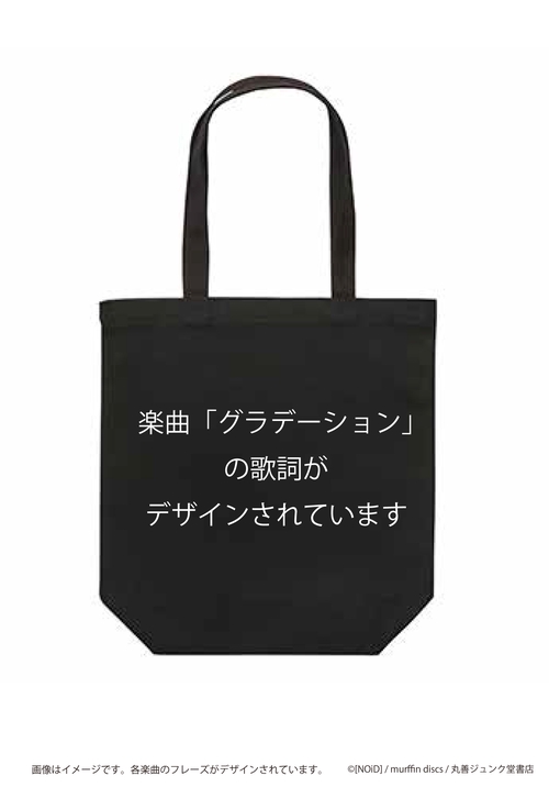 SUPER BEAVER トートバッグ直筆サイン入り SUPER BEAVER トートバッグ直筆サイン入り - メルカリ